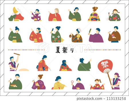 享受夏日祭的人 113133258