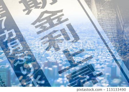 抵押貸款利率上升的形象 抵押貸款利率上升的形象 113133490