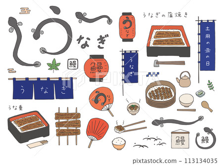 Hand-drawn illustration set (color) related to eel and Doyo's Day of the Ox 113134035