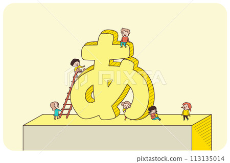 Hiragana and children Hiragana and children 113135014