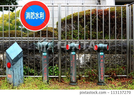 大阪城市景觀消防栓 大阪城市景觀消防栓 113137270