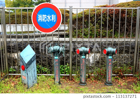 Osaka cityscape fire hydrant Osaka cityscape fire hydrant 113137271