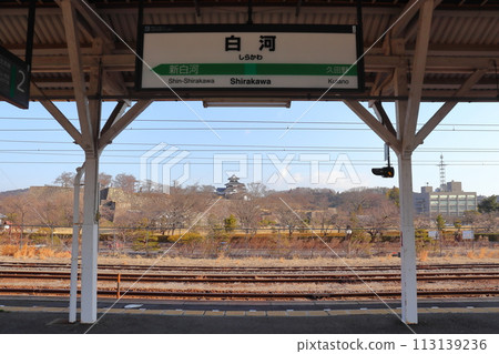 Shirakawa Komine Castle and station name sign seen from Shirakawa Station on the Tohoku Main Line 113139236