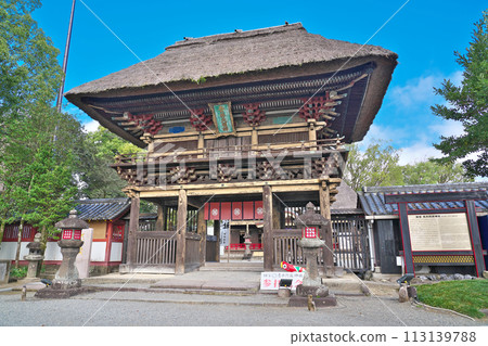 [葵阿蘇神社] 熊本縣人吉市上尾井町 113139788