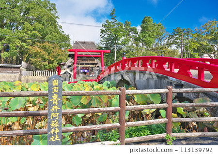 [葵阿蘇神社] 熊本縣人吉市上尾井町 113139792