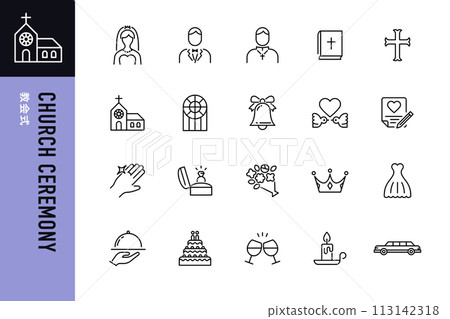 Set of 20 editable church style vector icons 113142318