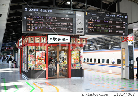 Morning Shinkansen platform (JR Tokyo Station) 113144068