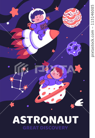 Space adventure for kids vector illustration set 113146085