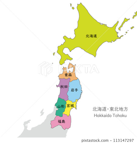 北海道及東北地區彩色地圖,附日本縣名 北海道及東北地區彩色地圖,附日本縣名 113147297