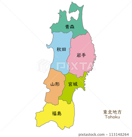 東北地區各縣的地圖、圖標和日本縣名 113148264