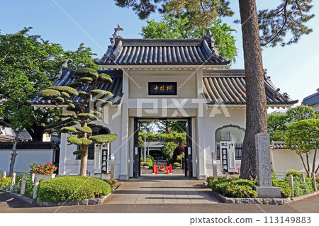 善輪寺(三鷹) 善輪寺(三鷹) 113149883