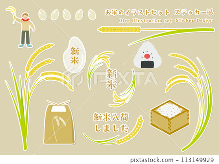 水稻插圖集 113149929