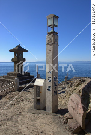 知後淵週邊風景 知後淵週邊風景 113151449