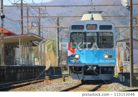 秩父鐵路7500系列 秩父鐵路7500系列 113153046