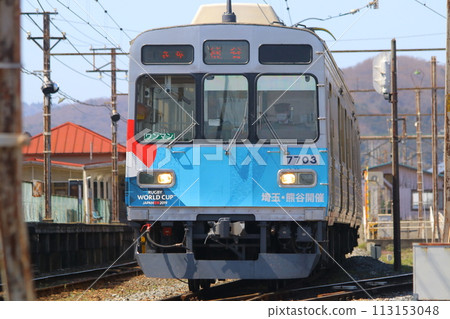 秩父鐵路7500系列 秩父鐵路7500系列 113153048