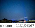 Star  113154367