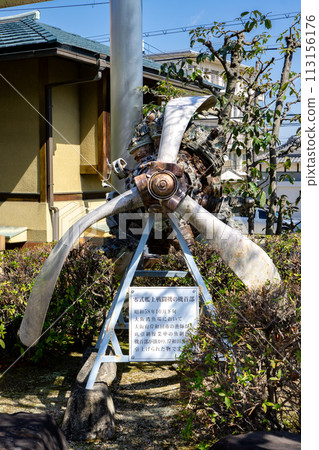 Flying Shrine in Yawata Doi, Yawata City, Kyoto Prefecture Zero fighter engine 113156176