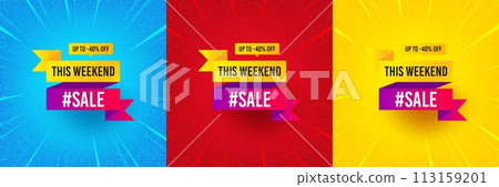 This weekend sale 40 percent off banner. Sunburst offer banner, flyer or poster. Discount sticker shape. Hot offer icon. Weekend sale promo event banner. Starburst pop art coupon. Special deal. Vector This weekend sale 40 percent off banner. Sunburst offer banner, flyer or poster. Discount sticker shape. Hot offer icon. Weekend sale promo event banner. Starburst pop art coupon. Special deal. Vector 113159201