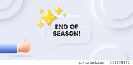 End of Season Sale. Neumorphic background with chat speech bubble. Special offer price sign. Advertising Discounts symbol. End season speech message. Banner with like hand. Vector End of Season Sale. Neumorphic background with chat speech bubble. Special offer price sign. Advertising Discounts symbol. End season speech message. Banner with like hand. Vector 113159572