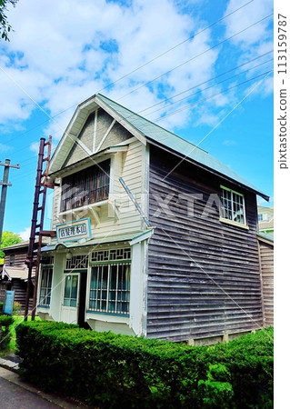 Former Yamamoto Barber Shop (Hokkaido Development Village) Former Yamamoto Barber Shop (Hokkaido Development Village) 113159787