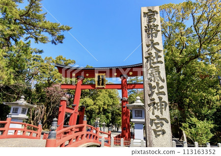 Otorii of Kehi Shrine, Tsuruga City (Japan's three largest wooden torii) 113163352