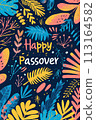 Happy Passover greeting card. 113164582