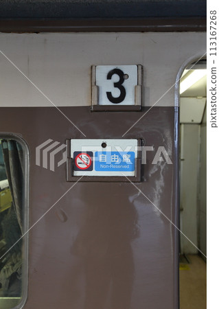 復古車、車款183系列800系列、特快丹波停靠展示板 復古車、車款183系列800系列、特快丹波停靠展示板 113167268