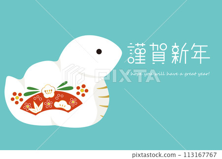 2025 New Year's card Cute snake figurine Happy New Year Mint green background 2025 New Year's card Cute snake figurine Happy New Year Mint green background 113167767