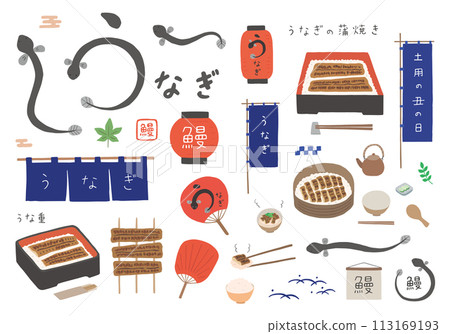 與鰻魚和Doyo的牛日有關的手繪插圖集（平） 113169193