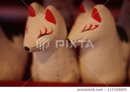 Inari Inari 113169805