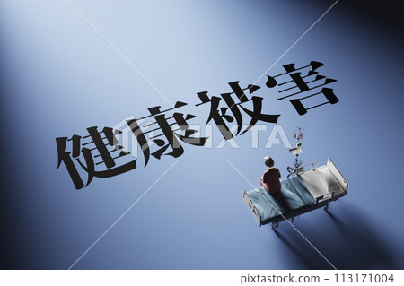 Title image of "Health Hazards" illuminated by spotlight / 3D rendering Title image of "Health Hazards" illuminated by spotlight / 3D rendering 113171004