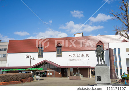 水澤江差站 岩手縣奧州市 113171107