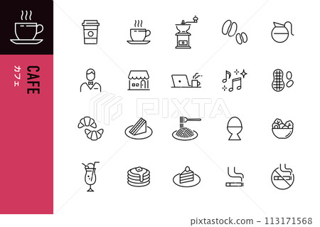 20件咖啡館線描圖標集 113171568
