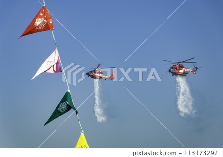 Helicopter dispatched to the first firefighting ceremony Helicopter dispatched to the first firefighting ceremony 113173292