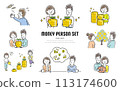 Vector illustration material: Set of people related to asset management and money 113174600