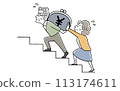 Vector illustration material: Senior couple walking up the stairs carrying money on their backs 113174611