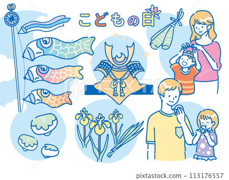 端午節和家庭 113176557