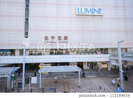 In front of the west exit of Kitasenju Station, station building and rotary, Adachi Ward, Tokyo In front of the west exit of Kitasenju Station, station building and rotary, Adachi Ward, Tokyo 113184659