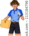 送貨男孩期待著某事 113184796