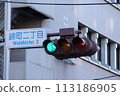 Urban traffic light design pole 113186905