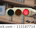 red light bulb type traffic light 113187714
