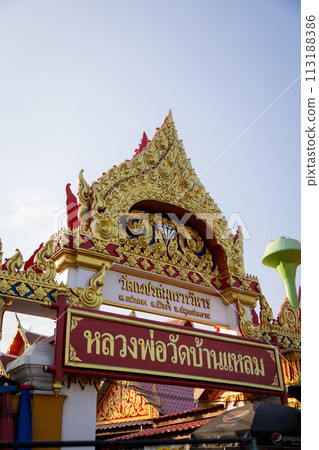 The beautiful view in Bangkok, Thailand The beautiful view in Bangkok, Thailand 113188386