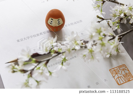 東京大學學校推薦型錄取通知書、佛法與櫻花大學入學考試圖片 113188525