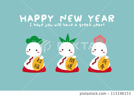 New Year's card New Year's card 2025 Pine, bamboo, plum, white snake, beckoning snake, light blue background 113196153