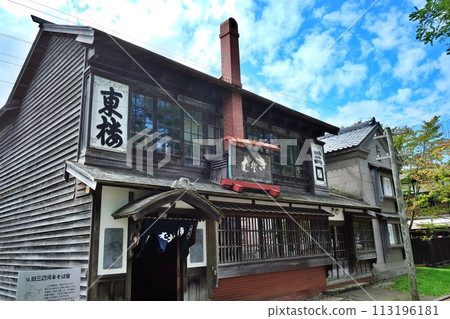 舊San〼蕎麥麵店(北海道先驅村) 舊San〼蕎麥麵店(北海道先驅村) 113196181