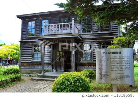 Former Kondo Hospital (Hokkaido Pioneer Village) 113196593