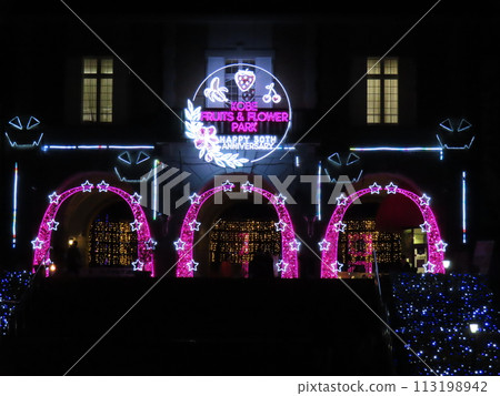 Kobe Il Mineage 113198942