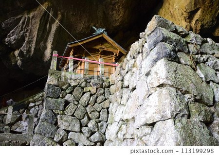 Kanza Lime Cave and Iwato Kumanoza Shrine Kanza Lime Cave and Iwato Kumanoza Shrine 113199298