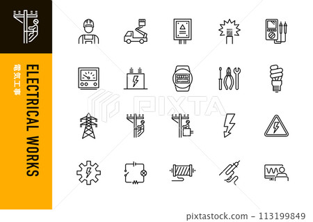 Set of 20 line drawing icons for electrical work 113199849