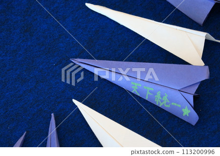 A paper airplane carrying dreams 113200996